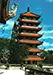 Saigon Ho Chi Minh City - Glockenturm Vinh Nghiem Pagoda